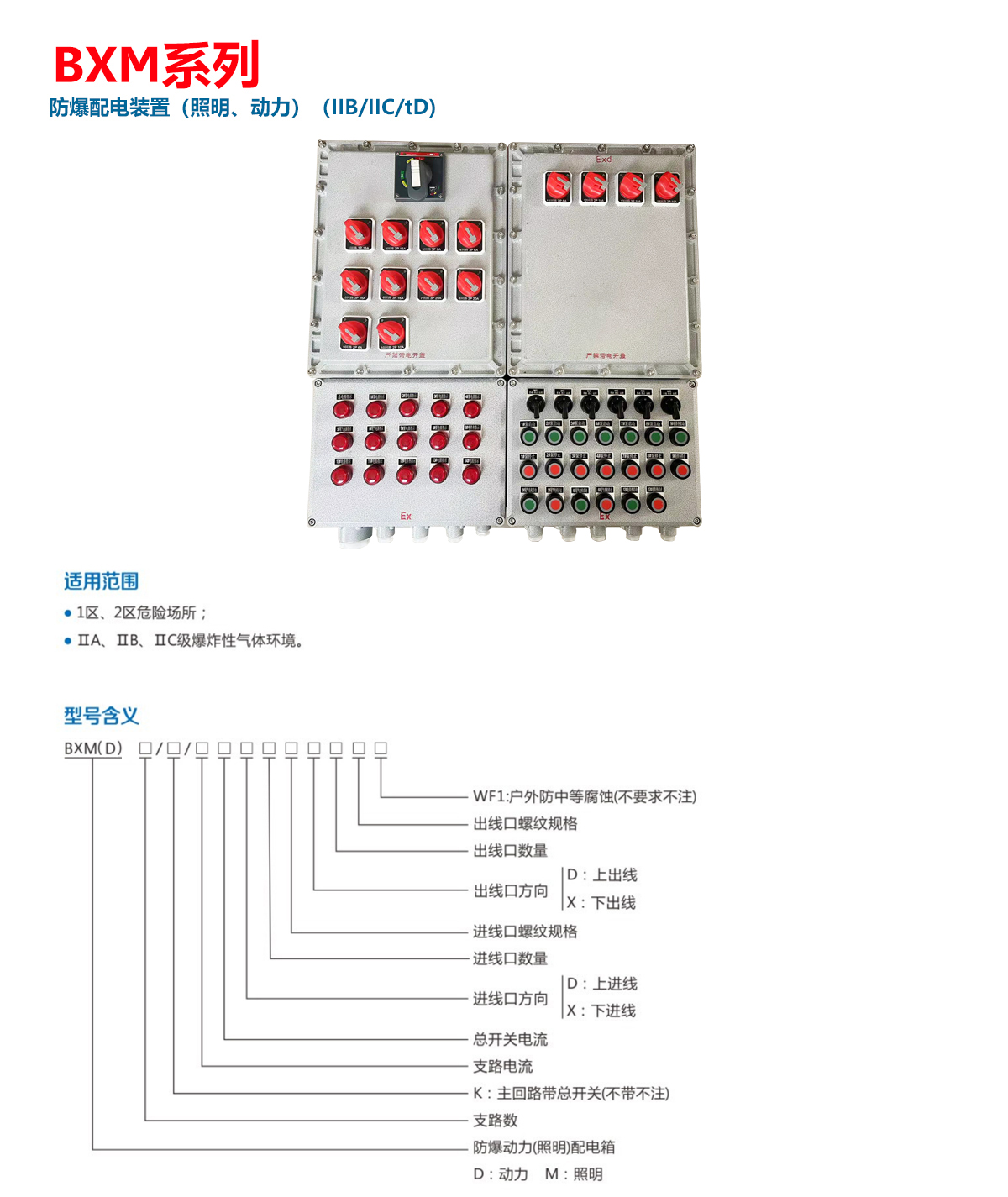 bq詳情頁(yè)模板_01.jpg